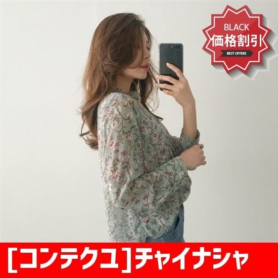 [コンテクユ]チャイナシャーリングフ ラワーのブラウス44005 new 女性ブラウス/プリントブラウス/韓国ファッション