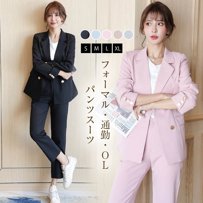 パンツスーツ レディース パンツドレス パンツセットアップ テーラードジャケット テーパードパンツ 2点セット 上下セットアップ パンツ フォーマル 通勤 OL セレモニー 入学式 卒業式 結婚式 二