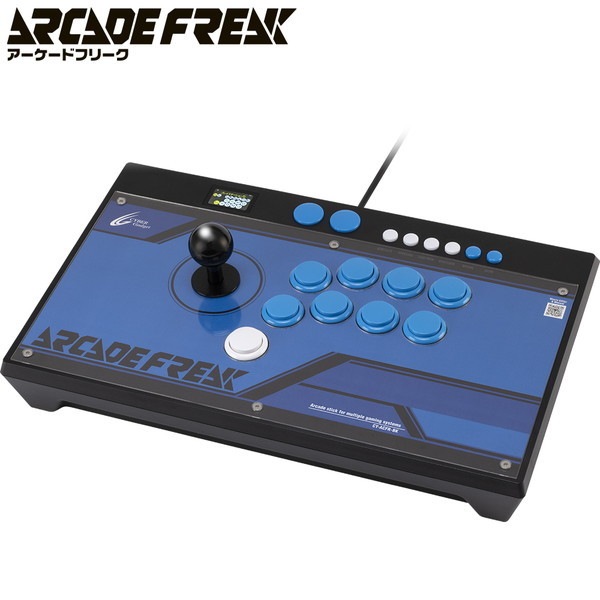 サイバーガジェット アーケードフリーク CY-ACFR-BK アーケードスティック