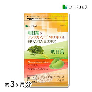 ダイエットサプリ　健康食品　2026年9月 7341959931.jpg
