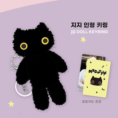 ITZY X SENTIMENTS KEYRING - YEJI - ITZY [GOLD] POP-UP STORE