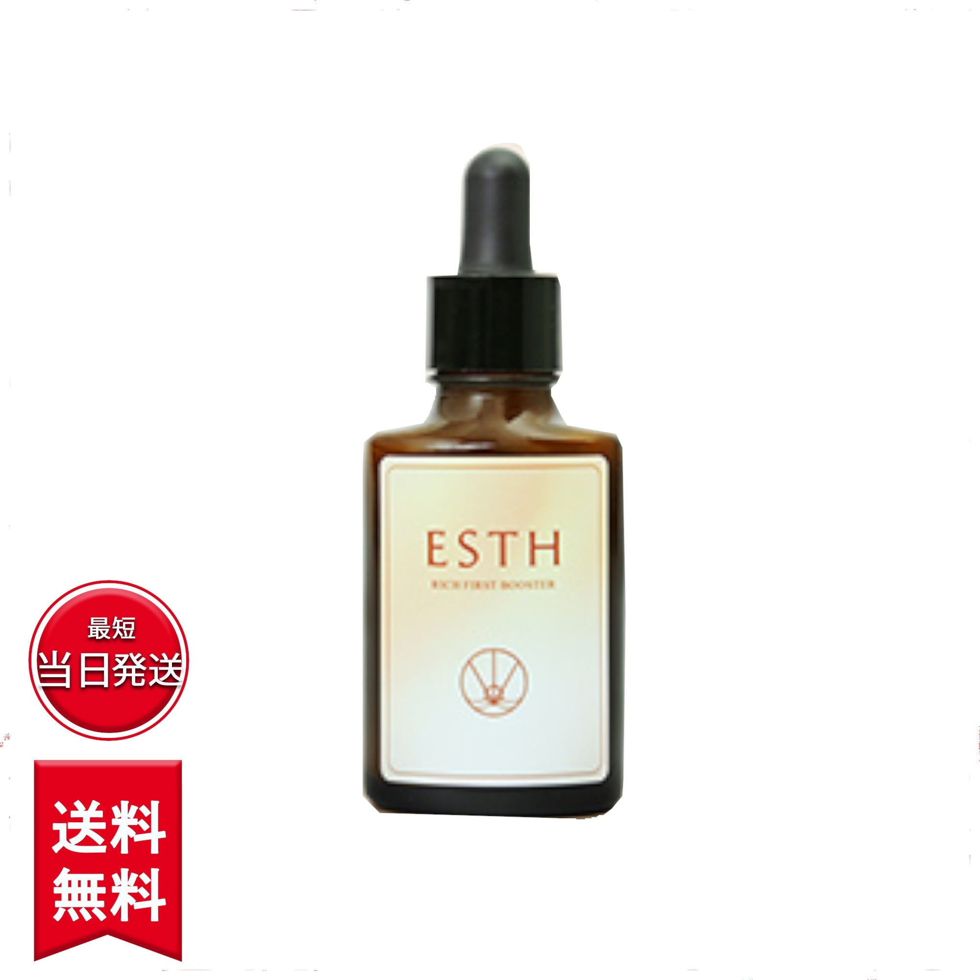 ESTH 120g ×2個+ リッチファーストプライマー 30ml Qoo10] ESTH リッチファーストブースター 3 : スキンケア