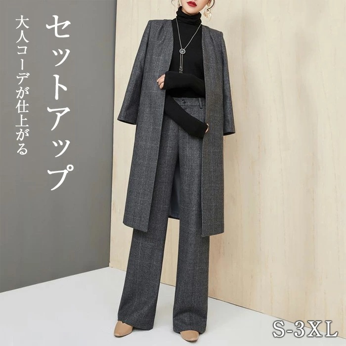スーツ セットアップ レディース 卒業式 秋冬 パンツスーツ 大人 きれいめ ビジネススーツ ストレッチ お呼ばれ セレモニー 上下セット ジャケット 2点セット 説明会 結婚式 通勤 20代 30代