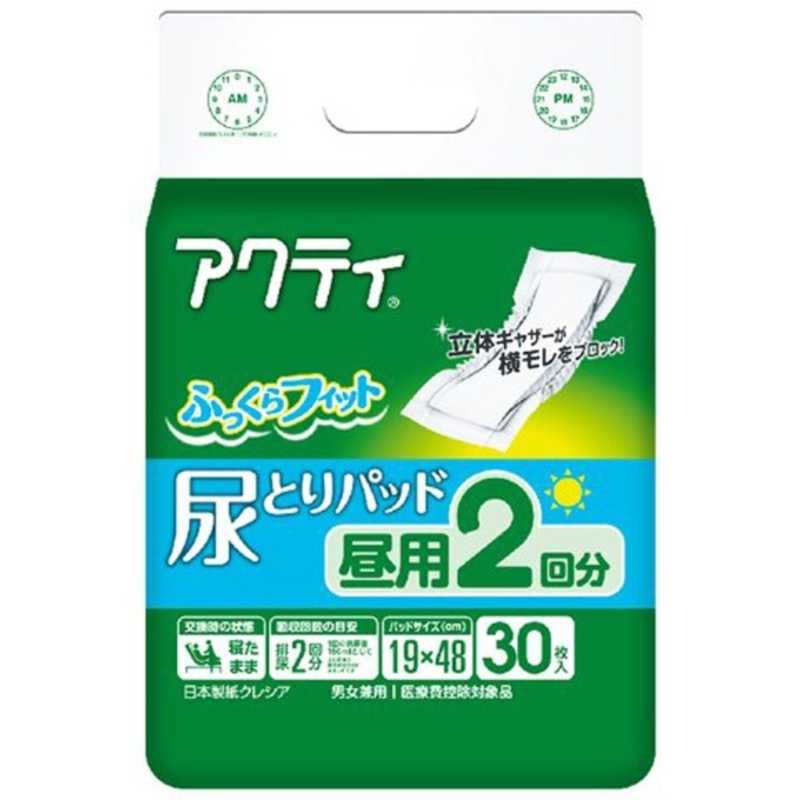 日本製紙クレシア アクティの大人用おむつ 比較 2023年人気売れ筋