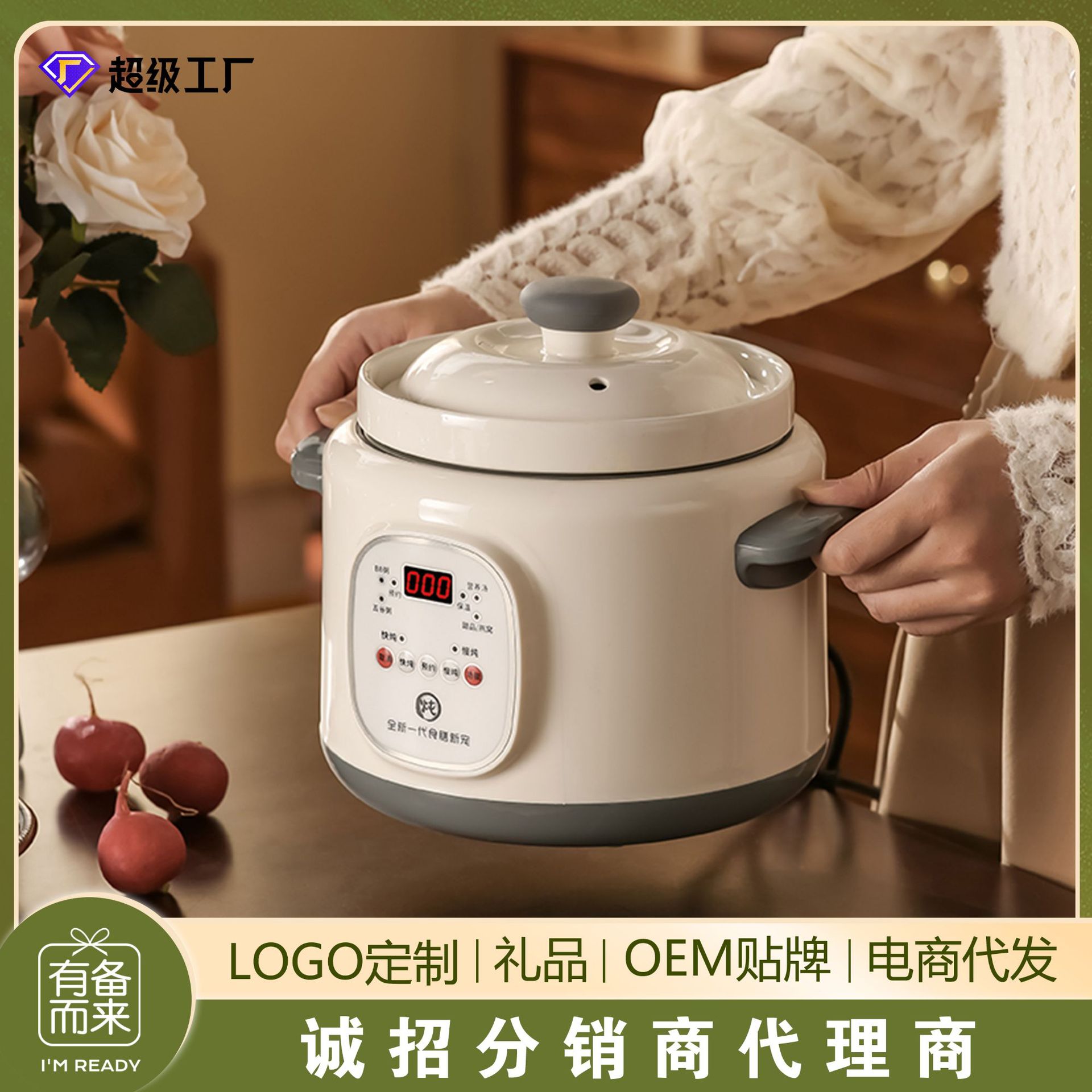 電気シチューポット紫砂セラミック家庭用全自動スープポットヘルスケア離乳食サプリメント多機能ポテトシチューポット