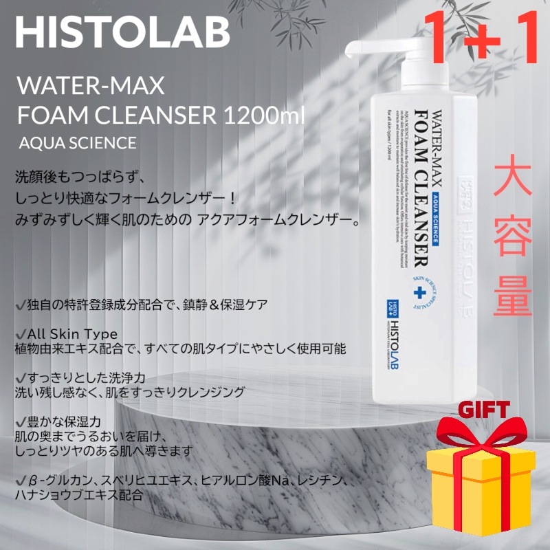1+1(2ea) 【大容量! 韓国皮膚科化粧品/肌管理】 WATERMAX FOAM CLEANSER 1200ml 低刺激 やさしい つっぱらない クレンジング