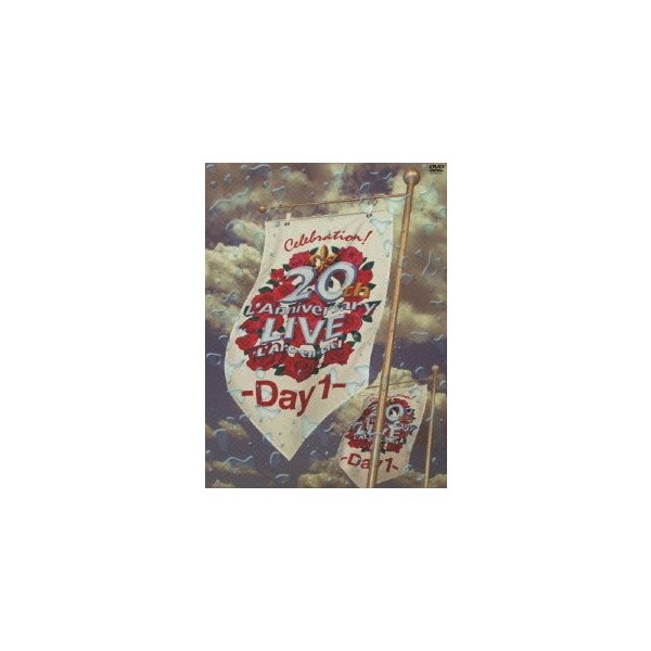 から厳選した 20th L’Anniversary LIVE-Day1- ／ ラルクアンシエル 邦楽