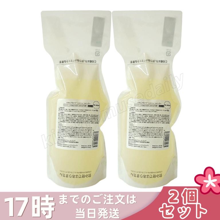グラントイーワンズ リーフィー スカルプ＆ヘアシステム シャンプー 詰替用 700ml 2個セット ヘアケア ダメージケア ツヤ 髪
