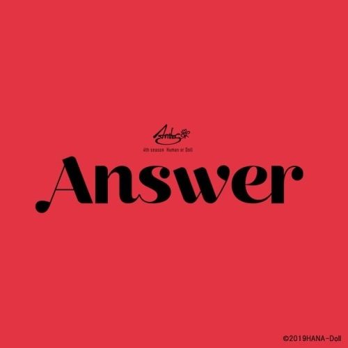 Anthos* ／ 華Doll* 4th season Human or Doll: Answer (CD) HNDL-61 4,774円