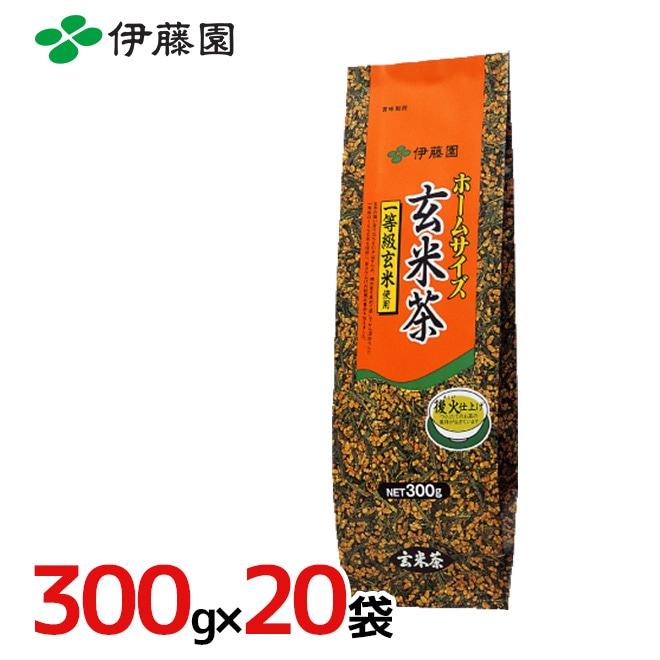 =ホームサイズ 玄米茶= 300g x20袋（1ケース） 5,610円