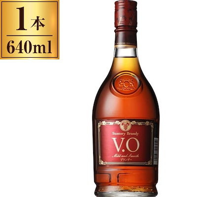 他サイト： ブランデーV.O 640mlの商品画像