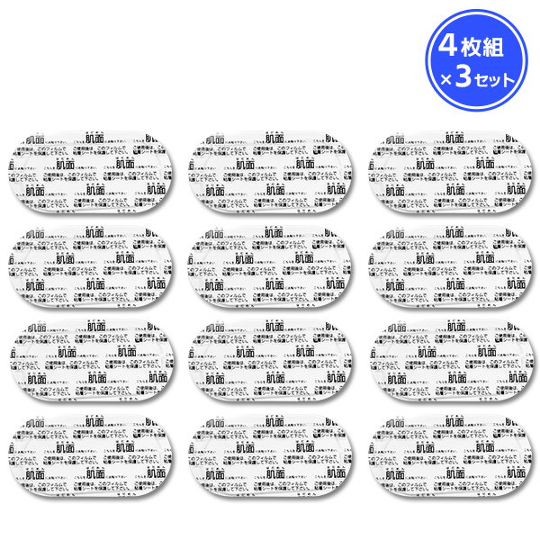 アブトロニック2 Amazon.co.jp: 【正規販売店】ABTRONIC アブトロニックX2 エッジ