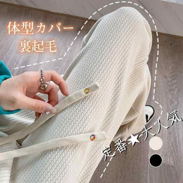 コーデュロイ ワイドパンツ レディース 裏起毛 ロングパンツ ウエストゴム ガウチョパンツ 体型カバー
