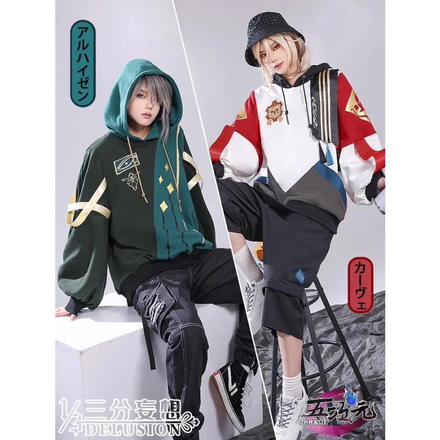原神　コスプレ　アルハイゼン　カーヴェ　ルームメイト　日常服　パーカー