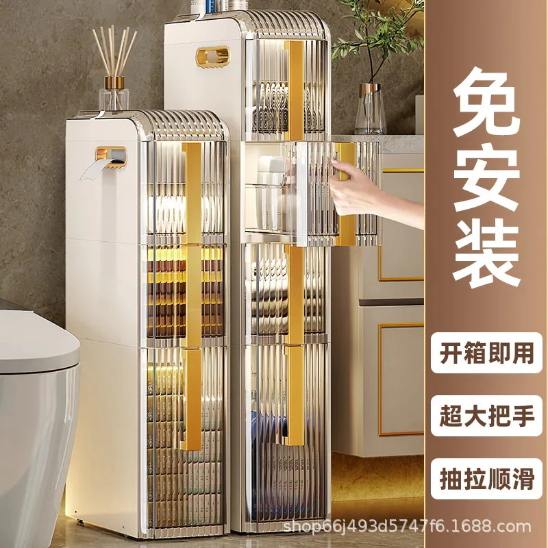 浴室隙間キャビネット棚収納アクリル設置無料トイレ浴室トイレモバイルロッカーフロア