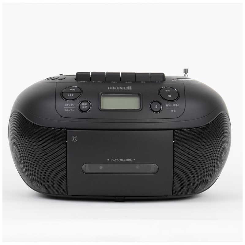 マクセル　CDラジオカセットレコーダー ［ワイドFM対応 / Bluetooth対応 / CDラジカセ］　MXCR200