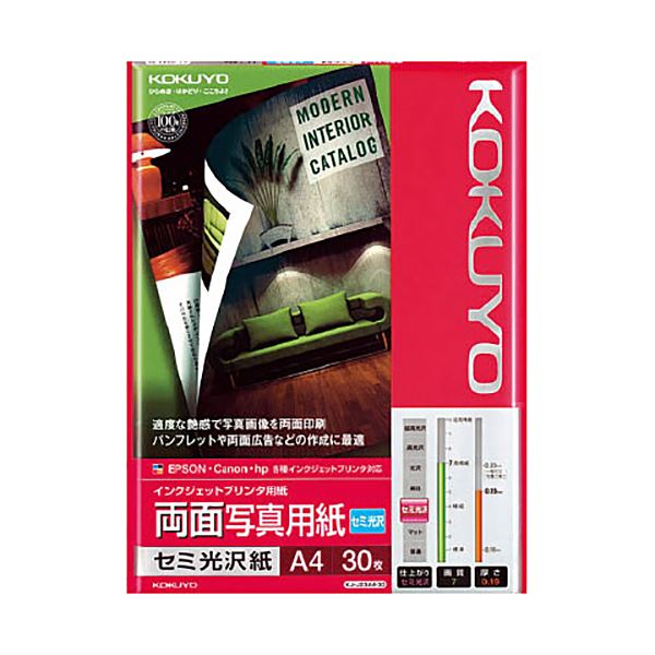 (まとめ) コクヨ インクジェットプリンタ用両面写真用紙 セミ光沢紙 A4 KJ-J23A4-30N 1冊(30枚) (×5セット)