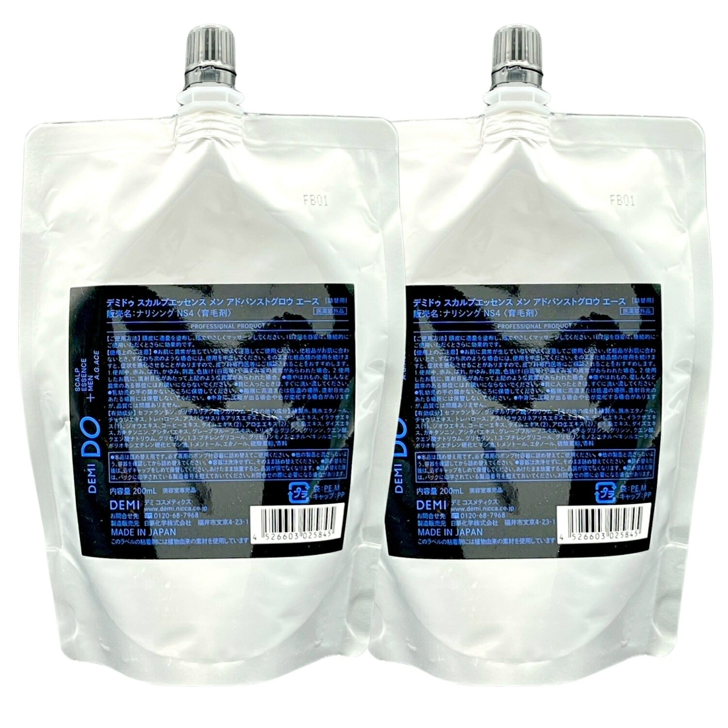 2個セット ドゥ スカルプエッセンス メン アドバンストグロウ エース ナリシング 200ml 詰替え レフィル 育毛 養毛 発毛 薄毛 脱毛