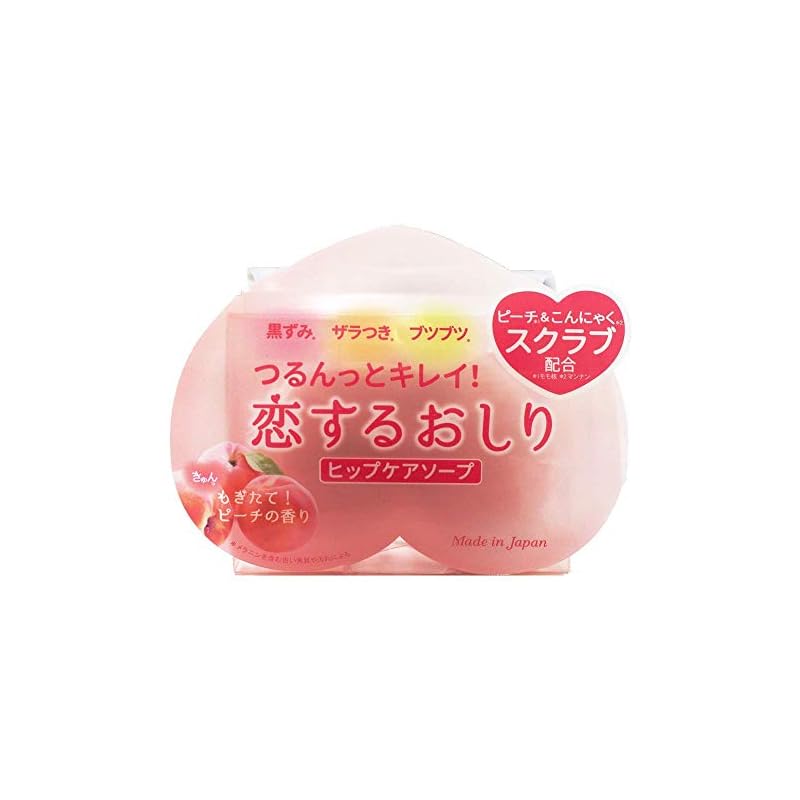 恋するおしり ヒップケアソープ 80g8個セット