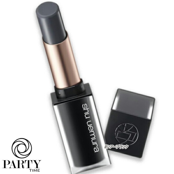 shu uemura ルージュ アンリミテッド ブラック マット バーム シアーブラック