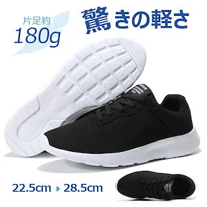 スリッポン スニーカー レディース 黒 スニーカー メンズ スポーツスニーカー スニーカー 黒 軽量ローカットスニーカー レースアップシューズ ウォーキングシューズ スリッポンスニーカー