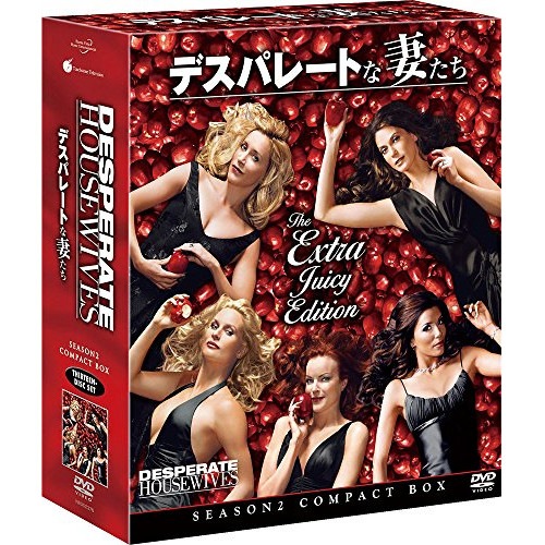 デスパレートな妻たち シーズン2 コンパクト BOX ／ テリー・ハッチャー (DVD) VWDS-2376