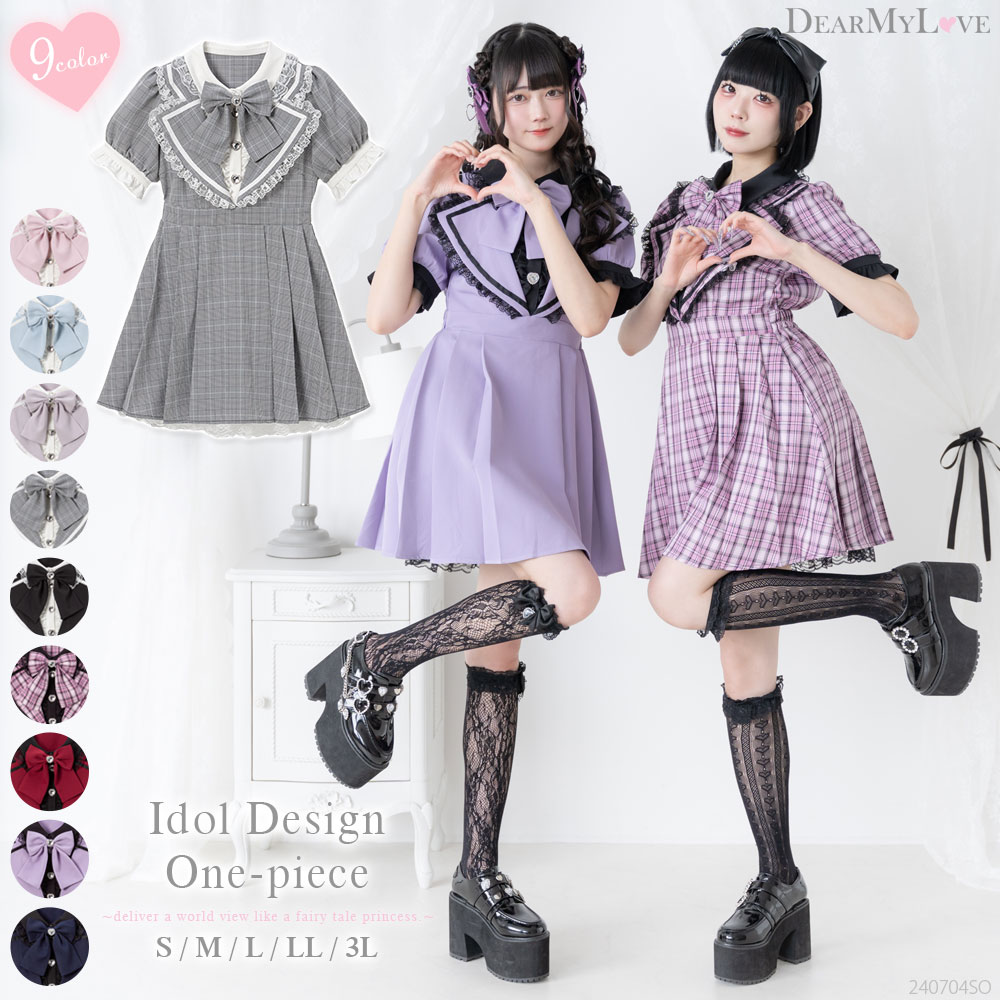 推し色アイドルデザインワンピース 534461 ワンピース