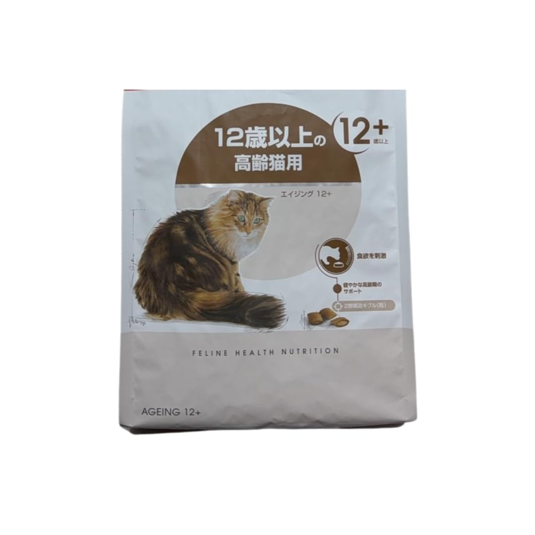 12歳以上の猫専用フード 高齢猫用 エイジング 12+ 2kg Salier Lurienロゴ（自社）ジッパー式袋付 キャットフード FHN ドライ 高齢猫用（12歳以上） ロイヤ 愛猫の老齢期の健康