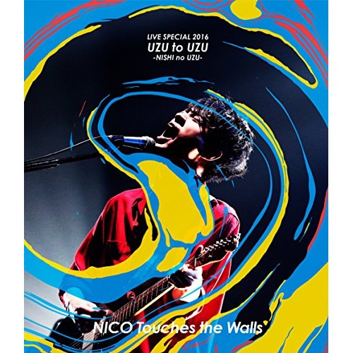NICO Touches the Walls ／ NICO Touches the Walls LIVE SPECIAL... (Blu-ray) KSXL-235 5,225円