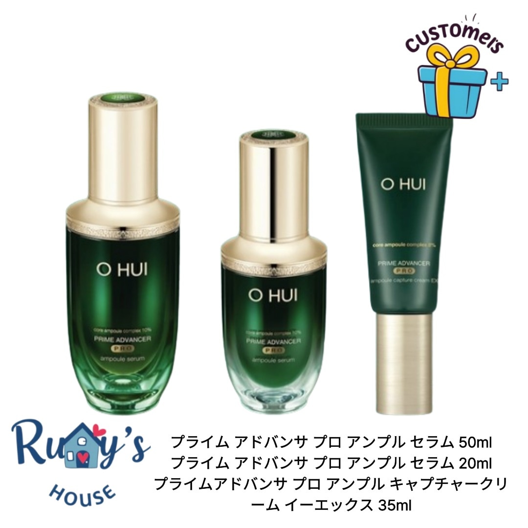 プライムアドバンスドプロアンプルセラム&クリーム