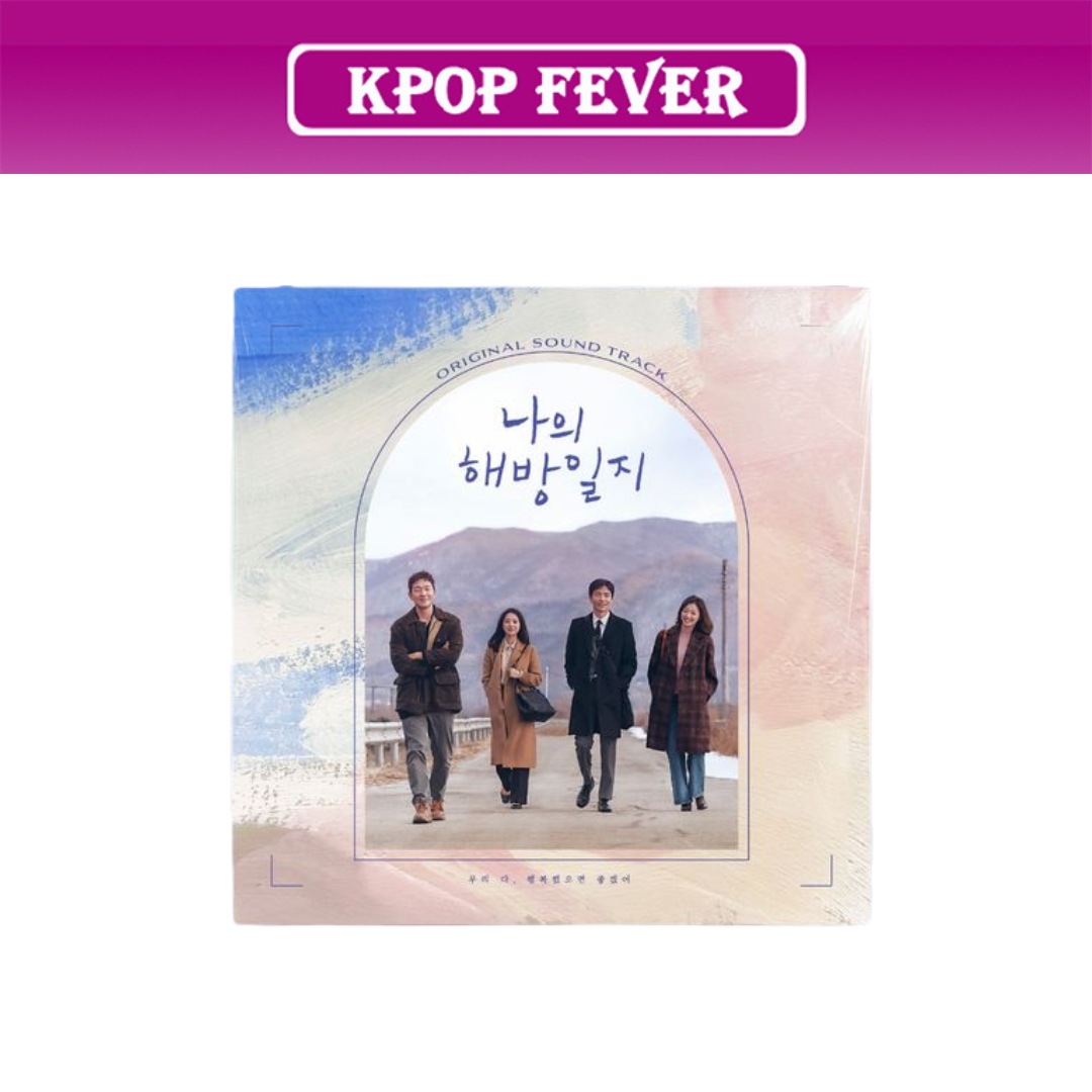 My Liberation Notes O.S.T / LP