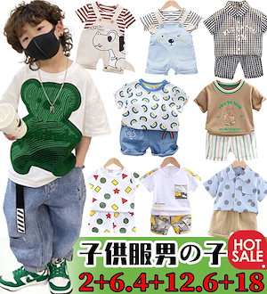 5月新品入荷 超低価販売 韓国子供服 夏の2点セット子供服 男の子 短袖+ズボン