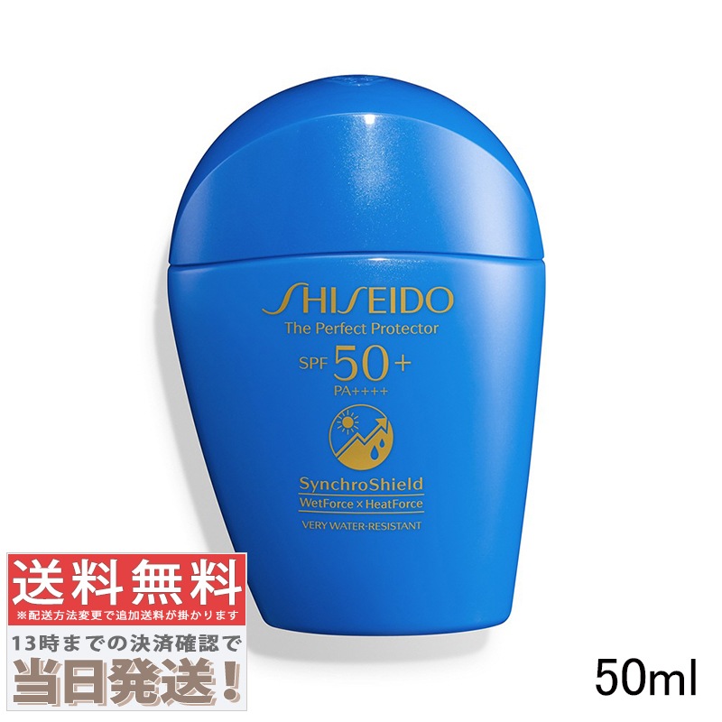 ザ パーフェクト プロテクター 50ml