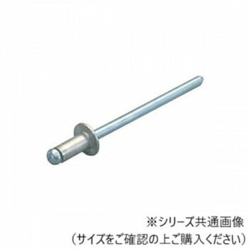 マーベル ブラインドリベット（StSt） StSt-58