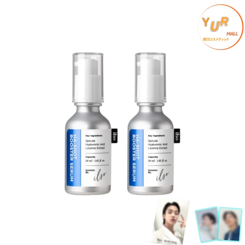 [NEW][ロウンフォトカード ロウン額縁用カット1枚+フォトカード2種贈呈] ヒアルショット ブースター スピキュセラム 30ml+30ml