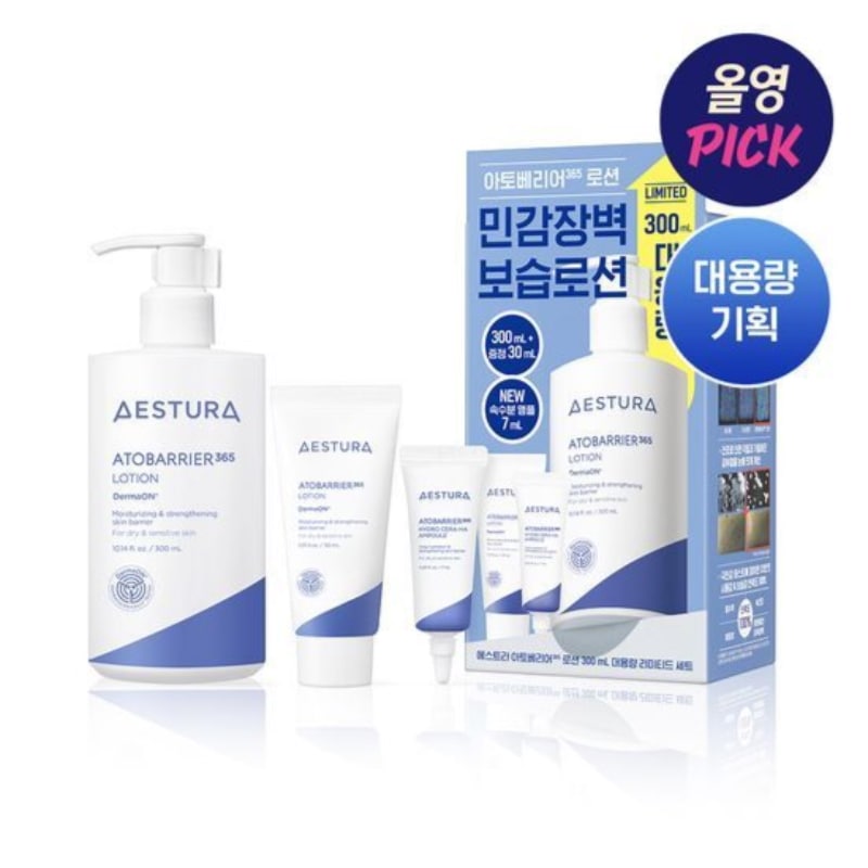 アトバリア 365 ローション 大容量 300ml+30ml+セラ-ヒアル アンプル 7ml 5,498円