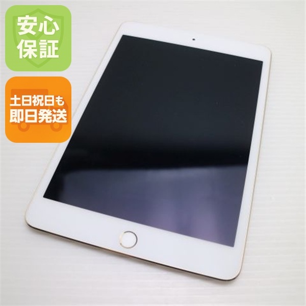 超美品 SIMフリー iPad mini 4 128GB ゴールド 47