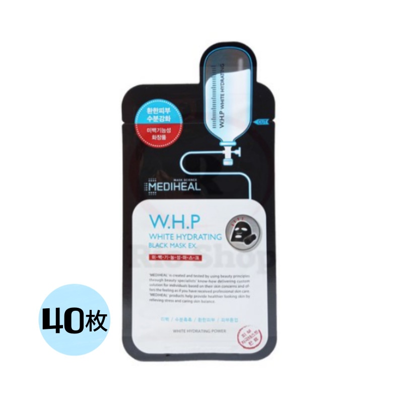 WHP ホワイト ハイドレーティング ブラック マスク EX 25ml 40枚入り 明るい肌 水分強化 白肌 しっとりと水分 乾燥した肌を ツヤ肌で 水分パワーマスクパックの遠赤外線を放射して肌の活力
