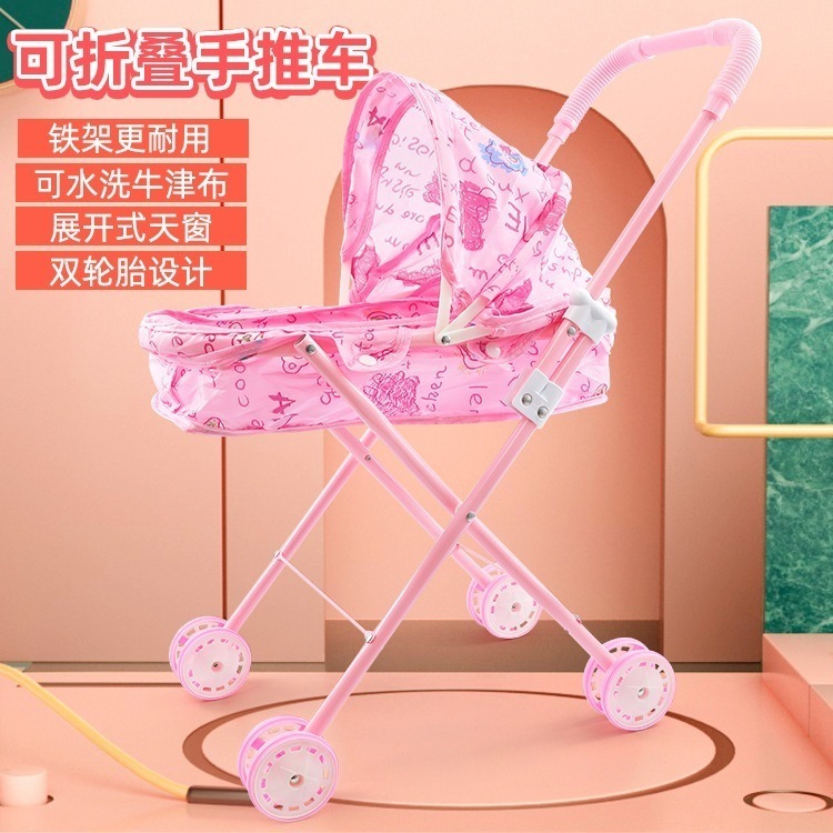 赤ちゃんの女の子のプレイハウスのおもちゃのベビーカーをお勧めするリラックスキャノピー強化金属鉄ベビーカーで折りたたむことができます