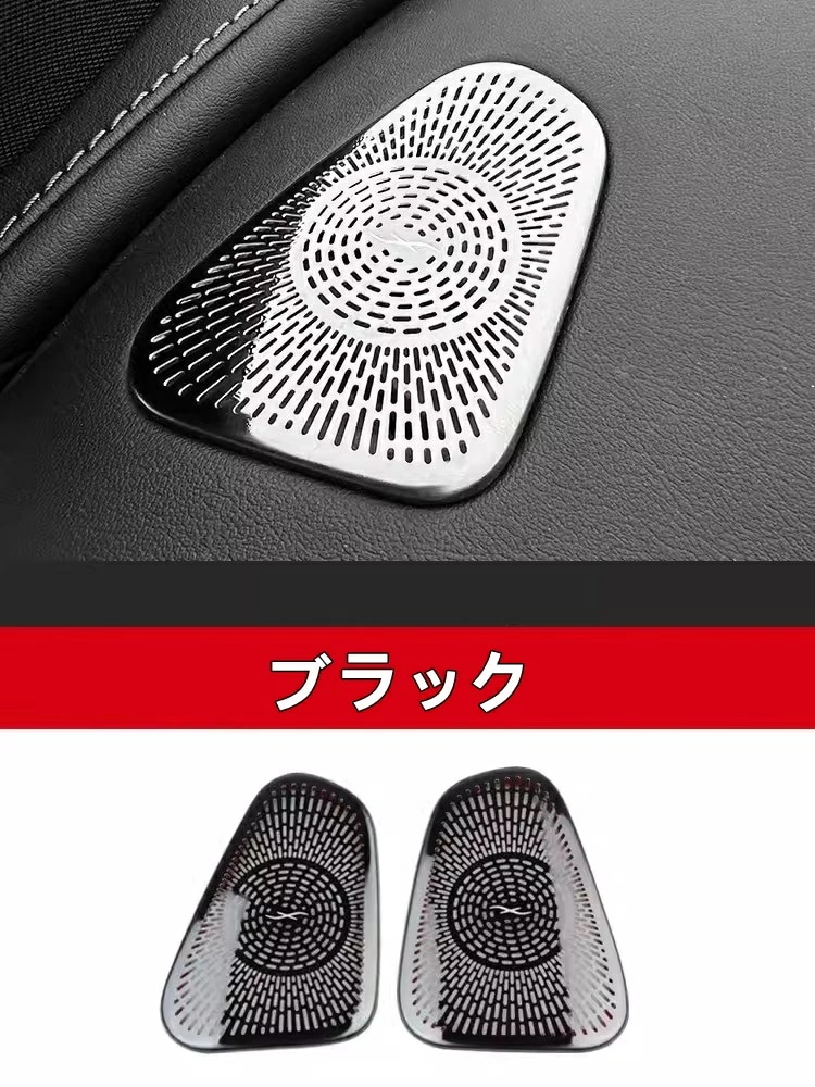 メルセデス・ベンツ Cクラス W206 用 ダッシュボード エアアウトレット ガーニッシュ パーツ 左右 空気カバー 2ピース 2色選び可 6200