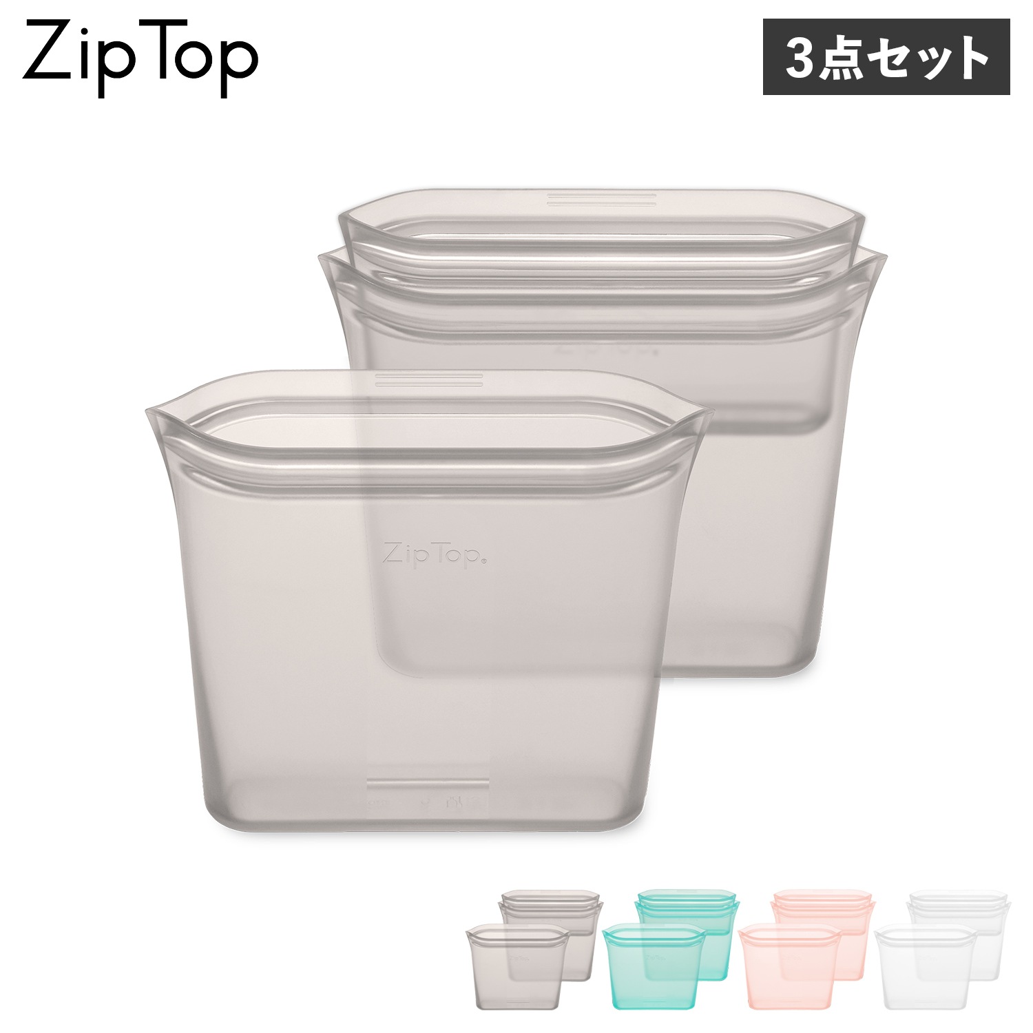 保存容器 保存袋 バッグ 3点セット チャック付き シリコン グレー ブルー ピンク クリア Z-BAG3A