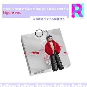 TXT CD　アルバム　まとめ売り　セット　ヨンジュン 楽天市場】txt ヨンジュン（CD｜CD・DVD）の通販