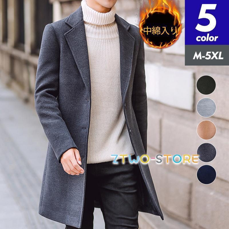 冬コート メンズ チェスターコート ロングコート テーラード ロング丈 アウター 羽織 厚手 ビジネス カジュアル 暖か 細身 通勤 韓国風 おしゃれ 5,585円