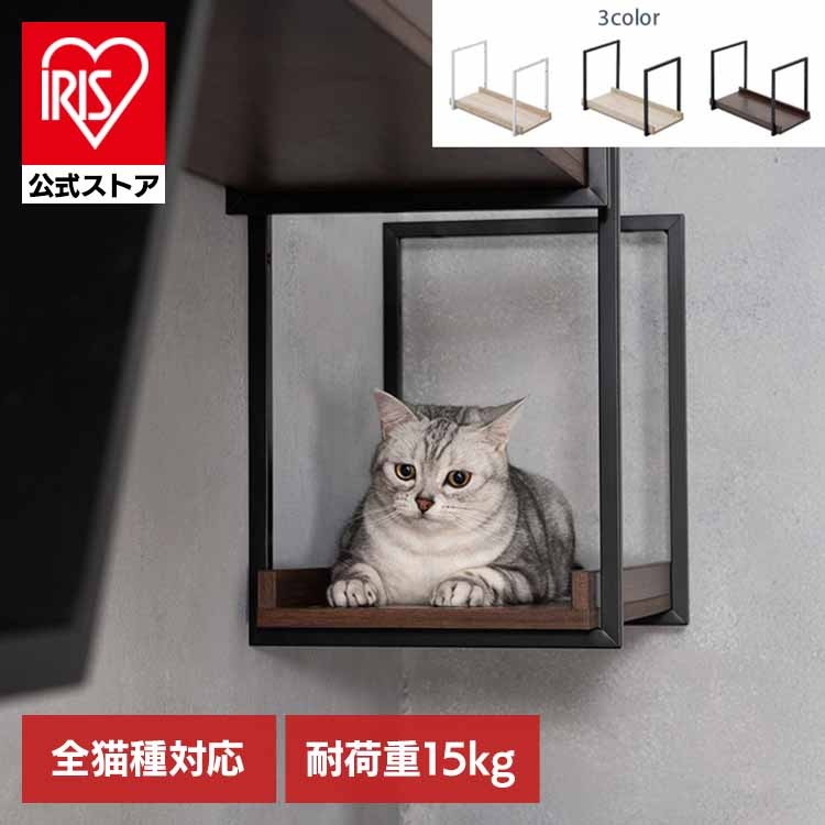 【人気商品】キャットウォーク キャットステップ 猫用品 ペット用品 猫家具 猫ベッド 壁掛け 天井吊り下げ 猫部屋 ペット共生 AVENUE MZ0056