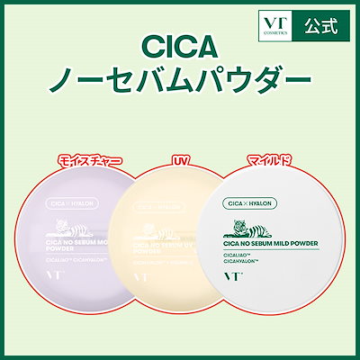 CICAノーセバムマイルドパウダー2個セット(セット / ...のサムネイル