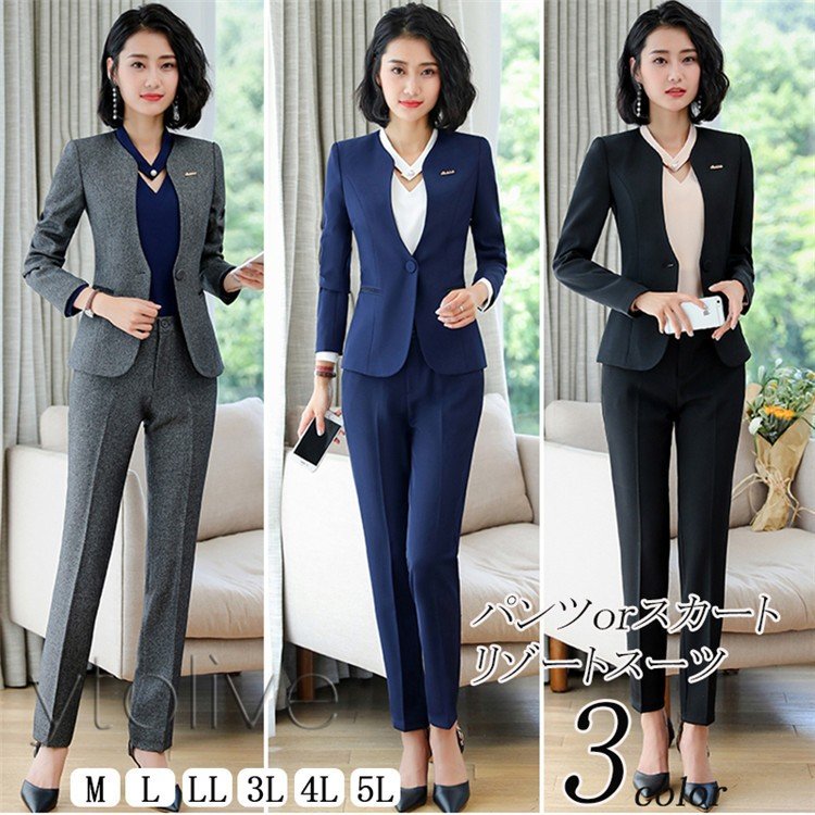 スーツ レディース ビジネススーツ リクルートスーツ スキニーパンツ 通勤 ビジネス 就活 面接 大 5,168円
