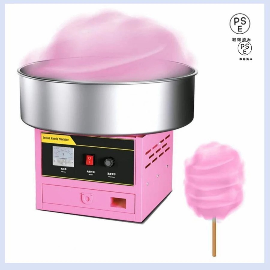 110V 業務用 綿 菓子 製造 機 ステンレス 鋼 わたあめ わた し 食品 グレード素材 市販 コットン キャンディ メーカー お菓子 作り 簡単 操作 手入れ 全 自動