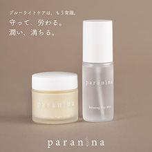 Qoo10 – 「【公式】PARANINA＜パラニーニャ＞」のショップページ