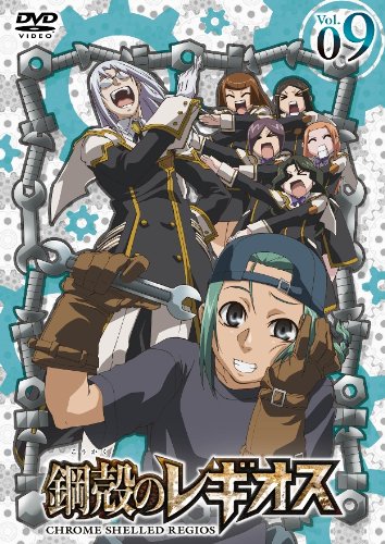 鋼殻のレギオス第9巻 (限定版) [DVD] [DVD] 6,080円
