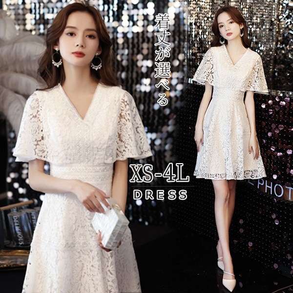 ドレス ショート丈 大人 ピアノ 発表会 ミモレ丈ドレス 演奏会 結婚式 パーティードレス レースドレス 白 ミモレ丈 ワンピース フォーマルドレス イブニングドレス 20代 30代 40代 レース